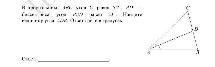Задание 1 демоверсии ЕГЭ 2027 по математике, вариант 3