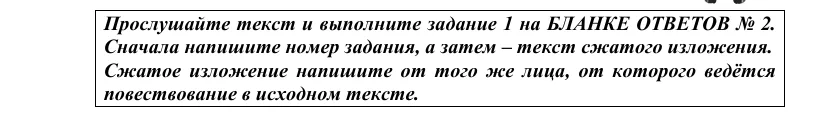Условие к заданию 1