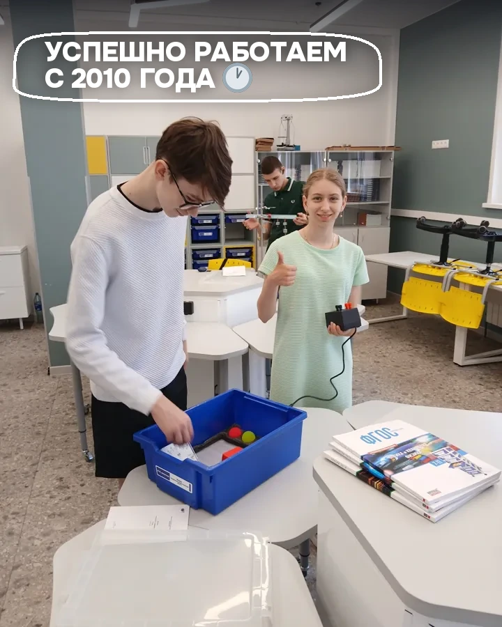 Профориентация для школьников
