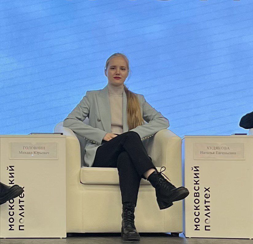 Настя на панельной дискуссии в Московском Политехе