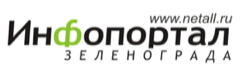 Инфопортал Зеленограда, netall.ru